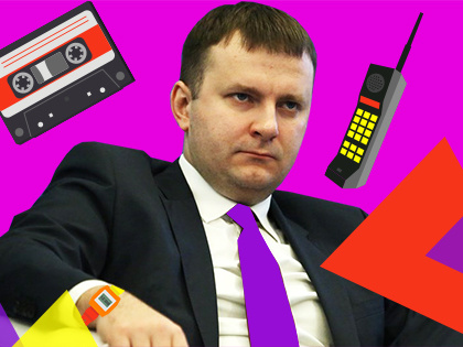 Дискотека 80-х