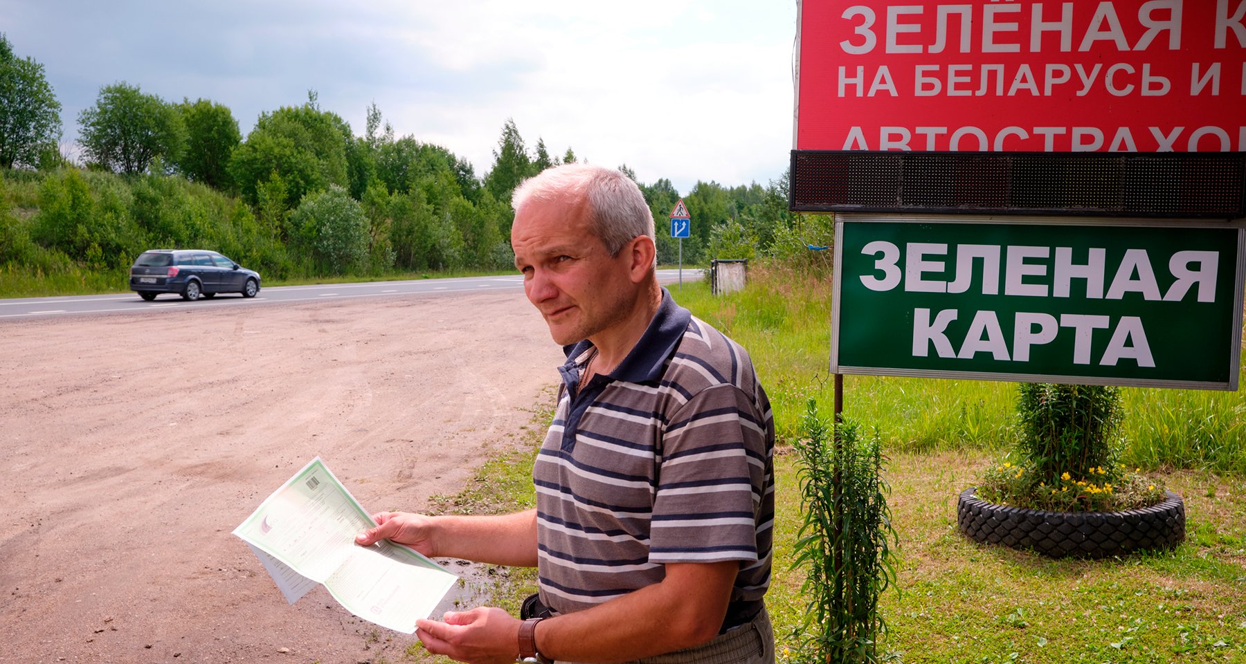 Как меняются правила использования «Зеленой карты» с 1 июня 2023 года |  Банки.ру