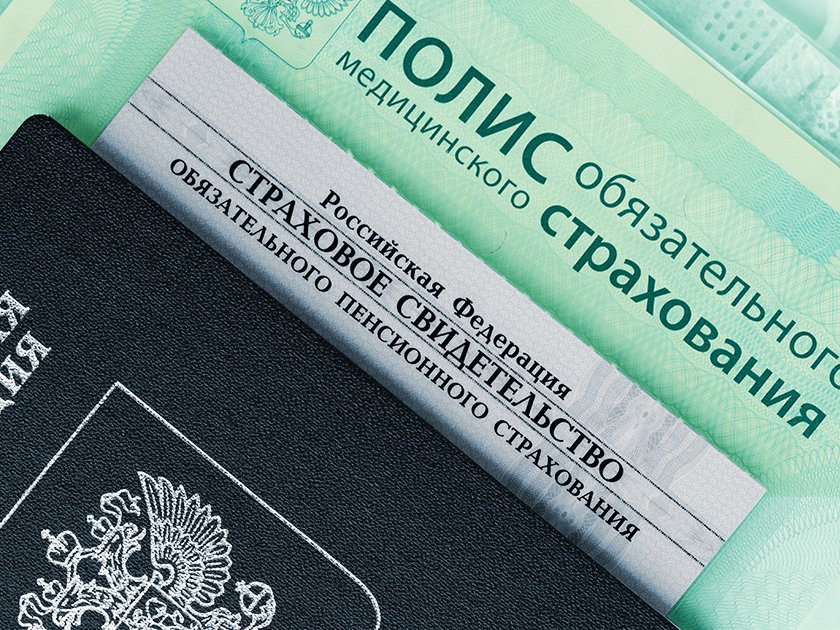 Страховка, которая ничего не стоит: какие полезные полисы защищают нас бесплатно