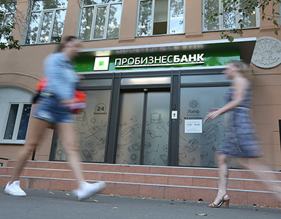 Криминальные новости по новосибирской области