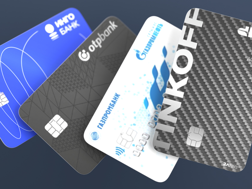 Кэшбэк до 10%. Четыре дебетовые карты, с помощью которых можно сэкономить на АЗС