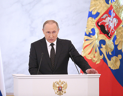 Стратегия финансовой безопасности РФ на период до 2030 г утверждена Путиным