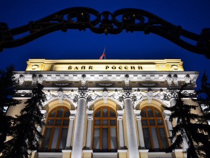 Публикации банков России