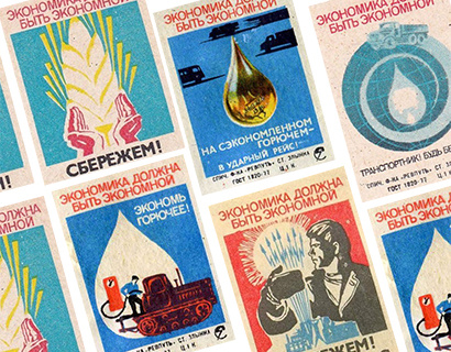 Игра на выживание: беднеем по-советски