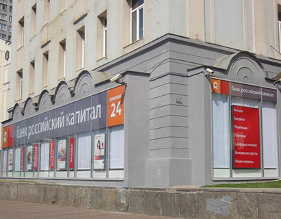 Руководство внесло в Государственную думу законодательный проект о передаче АИЖК акций банка «Российский капитал»
