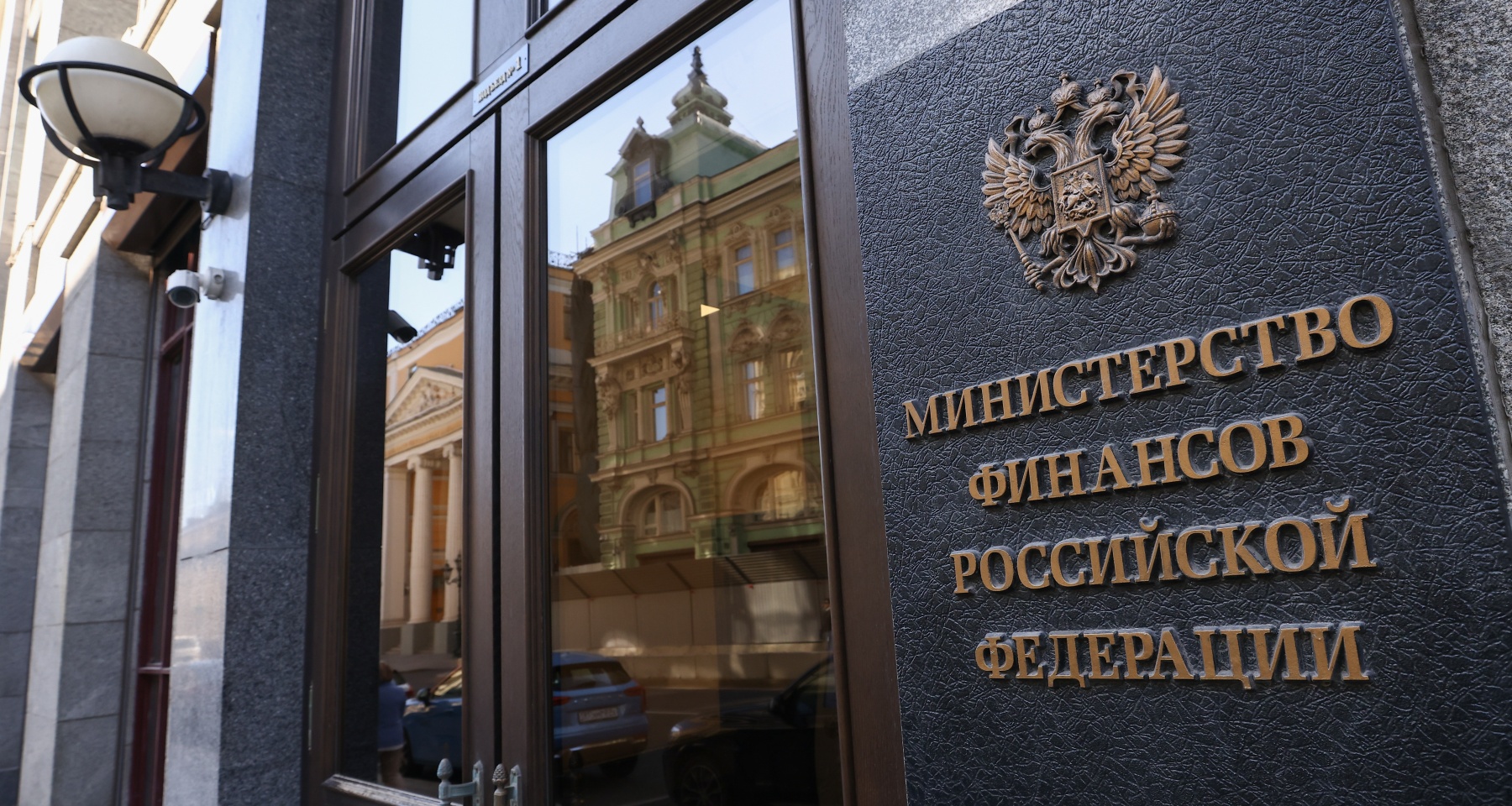 Минцифры и Минфин обсуждают продление IT-ипотеки 30.07.2024 | Банки.ру