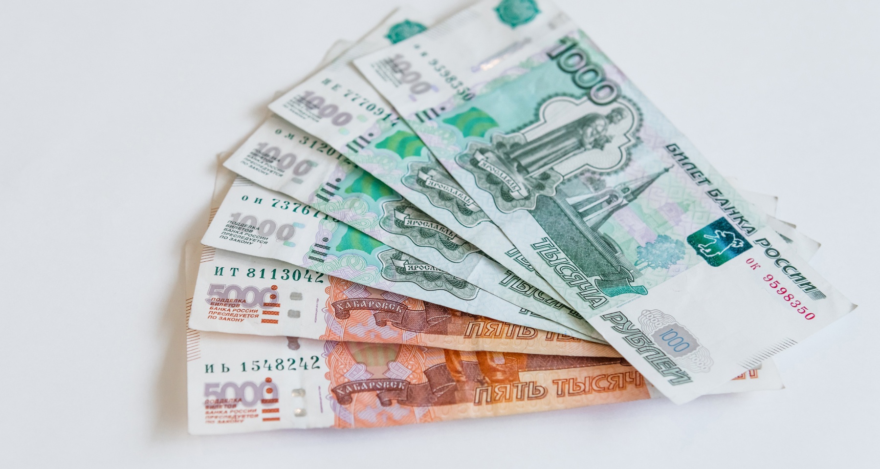 Еще один банк запустил вклад со ставкой 25% 16.09.2024 | Банки.ру