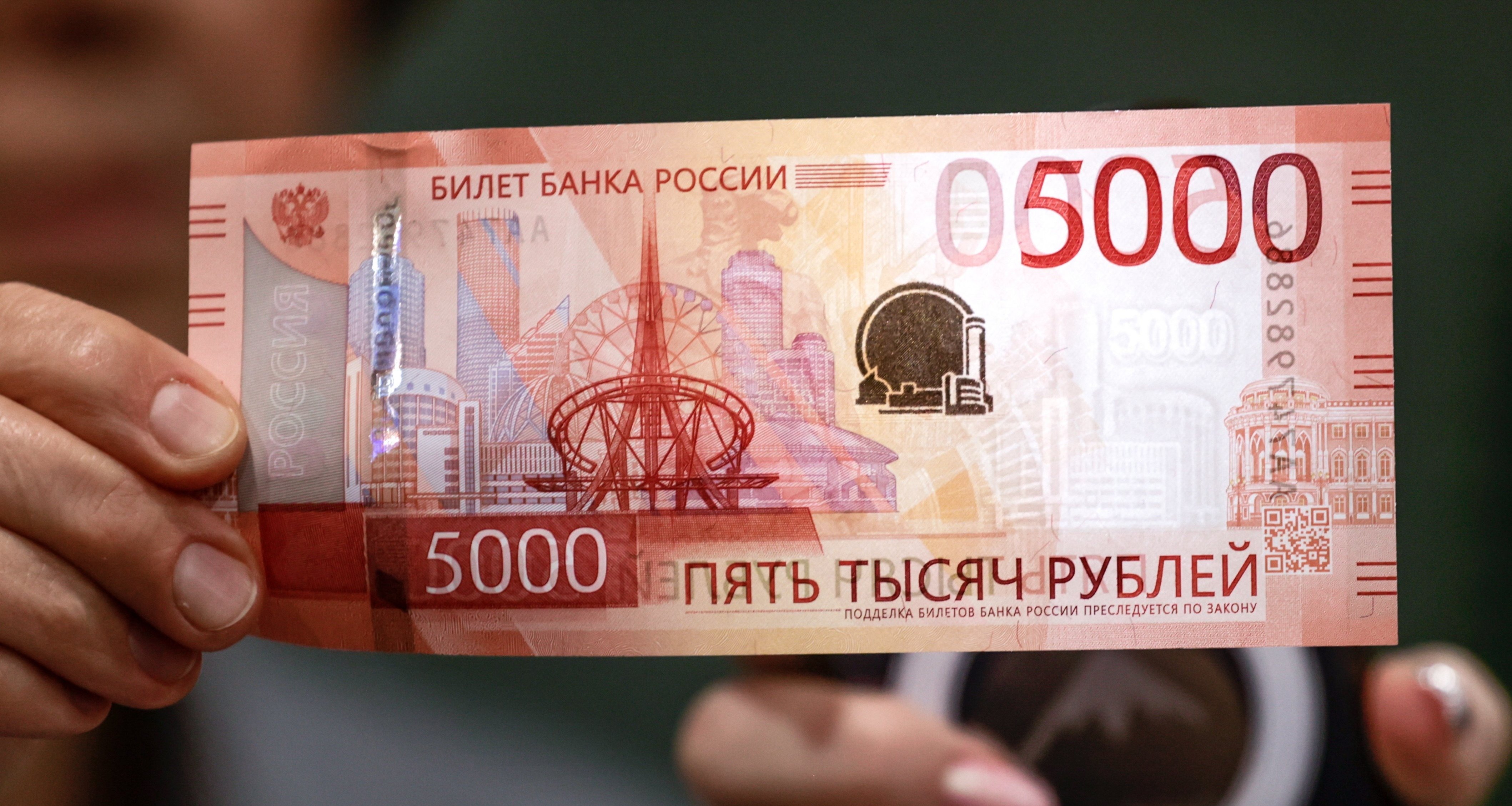 ЦБ предупредил о новой мошеннической схеме с 5000-рублевыми банкнотами  12.12.2023 | Банки.ру