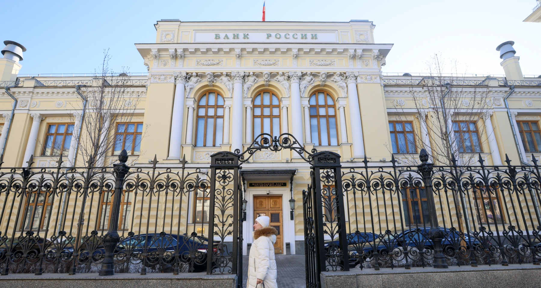 Спрогнозировано, может ли Банк России повысить ключевую ставку 25.04.2024 |  Банки.ру