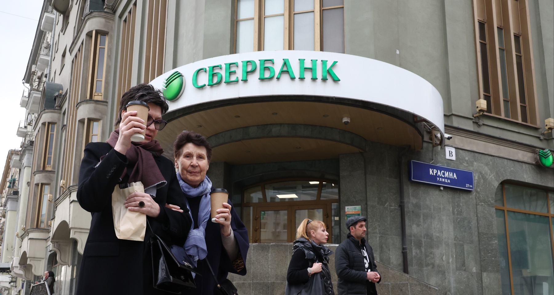 Сбербанк повысил ставки по «Накопительному счету» 28.05.2024 | Банки.ру