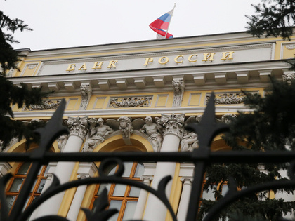 Центробанк отозвал лицензию у московского банка «Логос» Центробанк отозвал лицензию у московского банка «Логос»