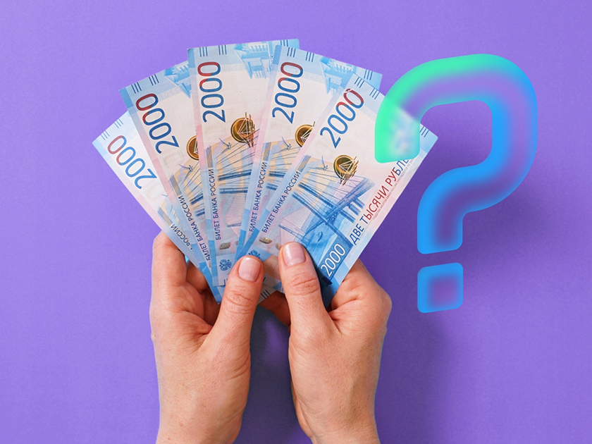 1 июля в России появились новые вклады со ставкой до 30% годовых. Но открыть их могут не все