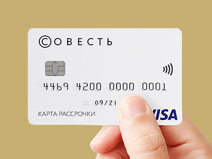 Спецпроект Банки.ру и Киви Банка: «Год назад у России появилась «Совесть»