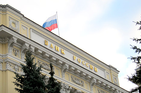 Central Bank revoked the license E-Bank and  Mostransbank