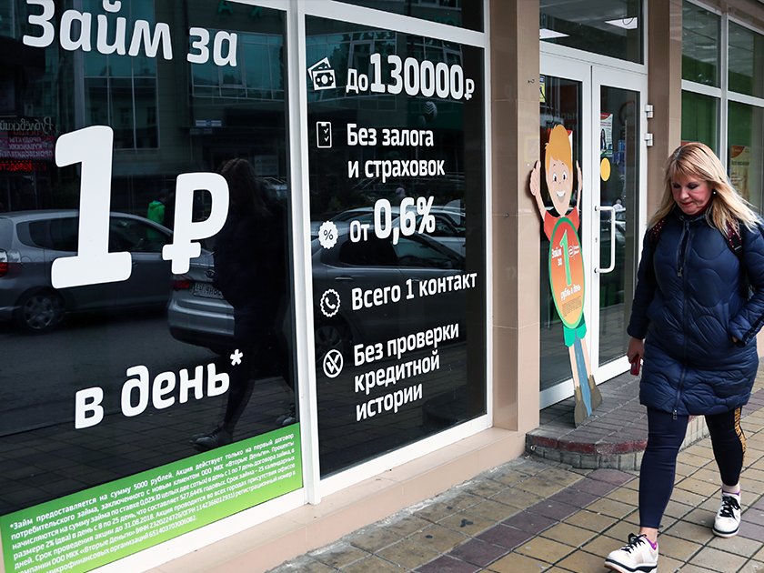 «Хочу взять микрокредит, но боюсь мошенников. Куда обратиться и где узнать реальные отзывы?»