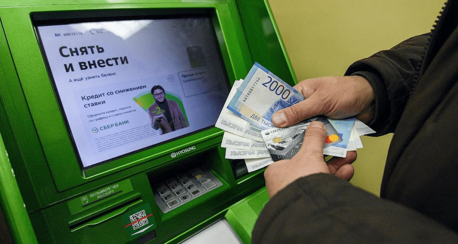 Лимит снятия наличных с карты Сбербанка: сколько можно снять через  банкомат, ограничения по сумме снятия денег | Банки.ру