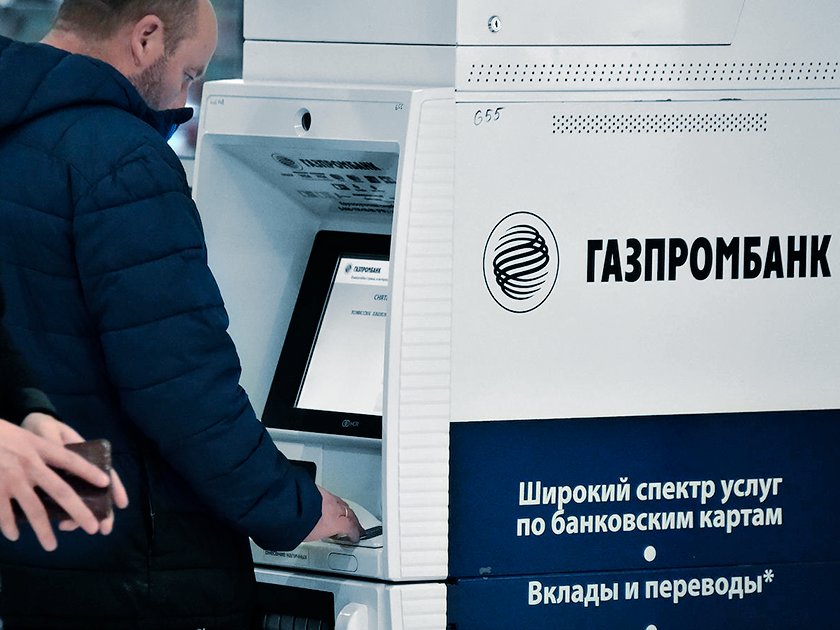 Банки — партнеры Газпромбанка для снятия наличных