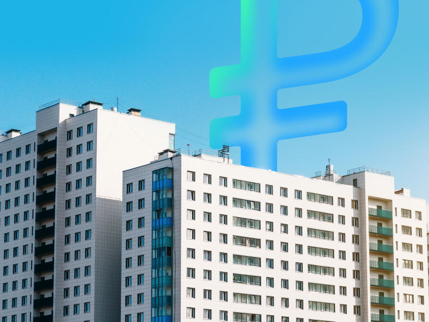 Как платить только 50% за ЖКУ: легальные способы в 2025 году