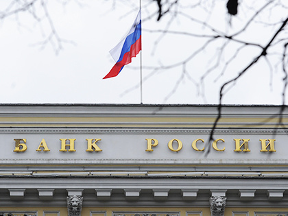 ЦБ: прибыль банковского сектора РФ в январе — апреле составила 553 млрд рублей