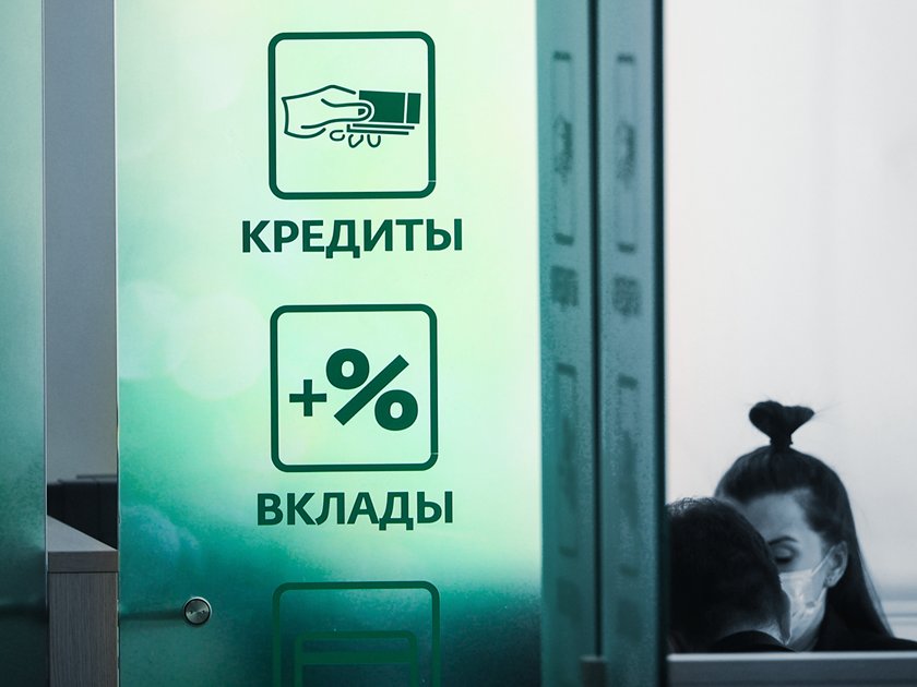 ЦБ введет ограничения на выдачу кредитов. Что это значит для клиентов банков? Отвечает аналитик Банки.ру