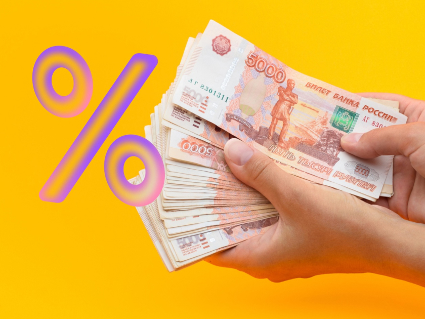 Когда долг можно не платить: что такое безнадежный займ и в каких случаях банк спишет задолженность