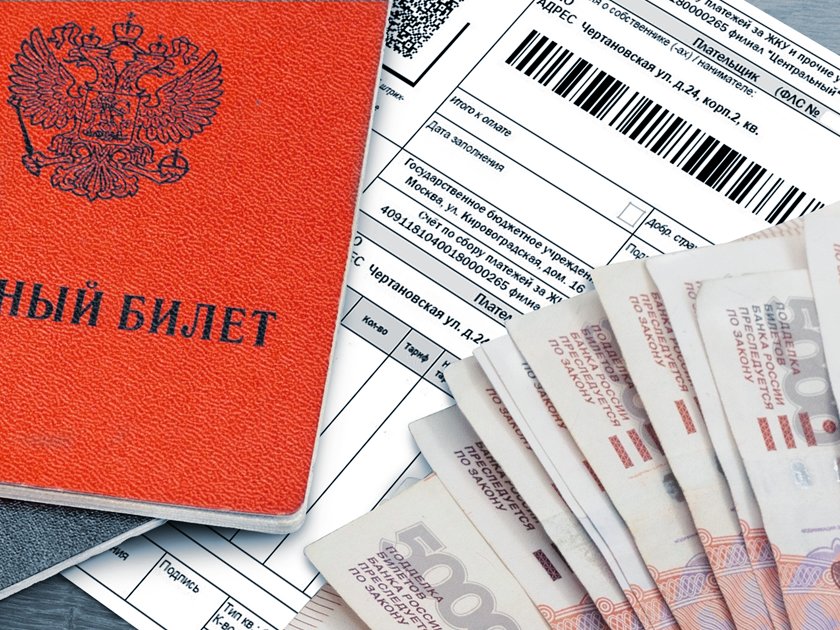 Какие льготы положены мобилизованным и их семьям 