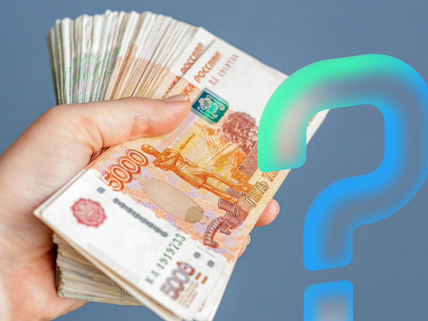 Нужно ли подтверждать происхождение денег для вклада 