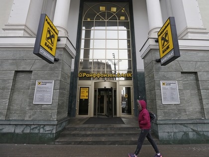 Все отделения Райффайзенбанка закрыты в связи с сообщением о заложенном взрывном устройстве Все отделения Райффайзенбанка закрыты в связи с сообщением о заложенном взрывном устройстве