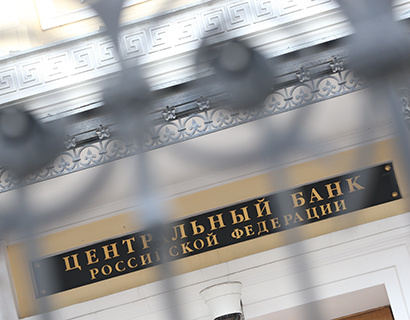 Альта-Банк остался без лицензии