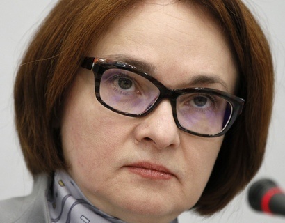 Эльвира Набиуллина сообщила о уменьшении инфляции до 4,1% Эльвира Набиуллина сообщила о уменьшении инфляции до 4,1%