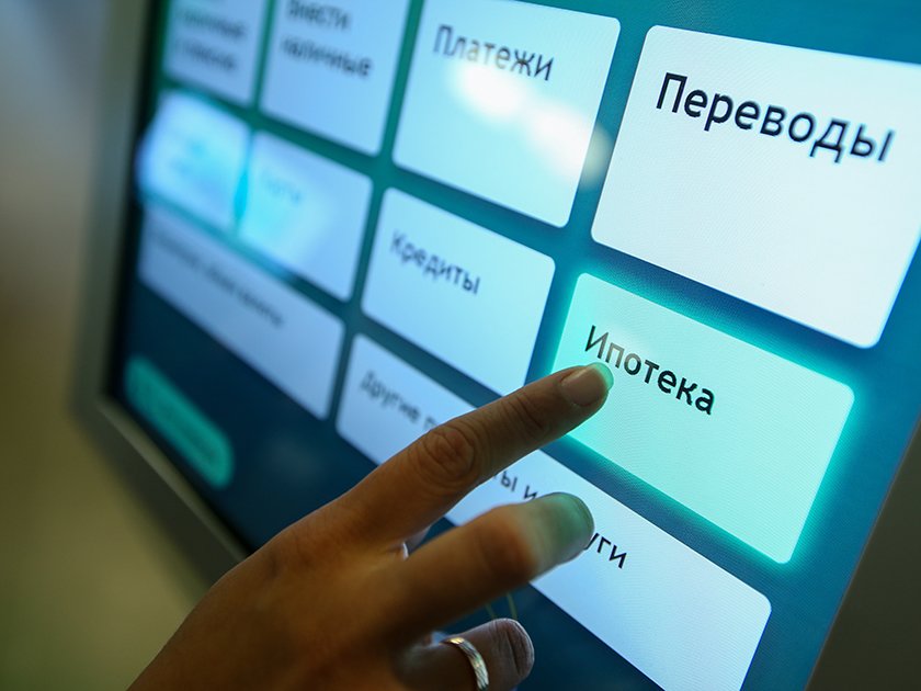 В России предложили расширить семейную ипотеку на «вторичку»