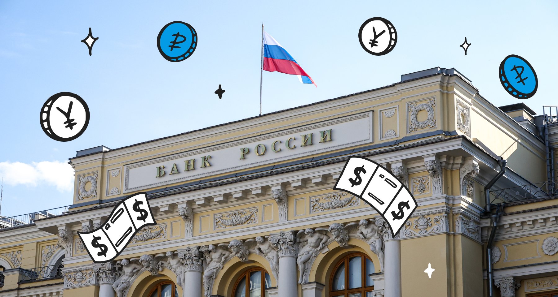 Будет рушиться дальше: три видных экономиста спрогнозировали курс рубля к концу года