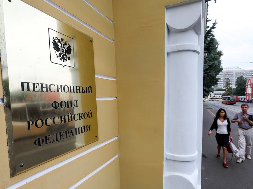 Президент подписал закон о создании единого социального фонда. Что это значит и вырастут ли пособия