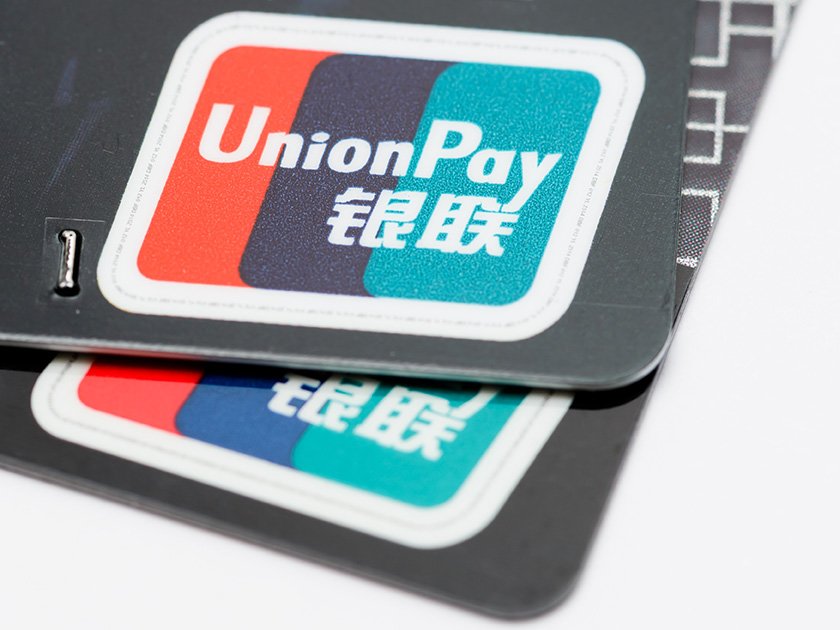 Где открыть карту UnionPay: банки и тарифы
