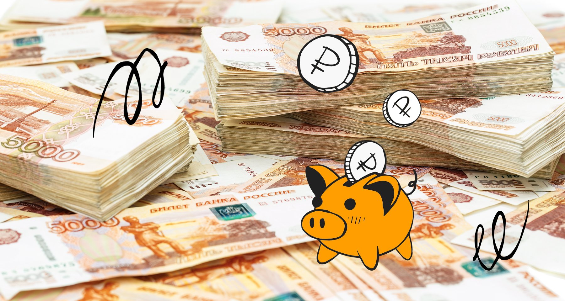 До 10% годовых: шесть накопительных счетов июля Банки.ру