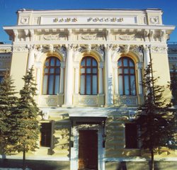 ЦБ РФ отозвал лицензии у ВЕБРР и Одинбанка