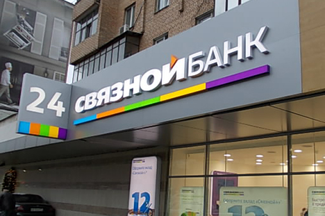 «Онэксим» приостановил переговоры с Максимом Ноготковым <nobr>из-за</nobr> состояния Связного Банка