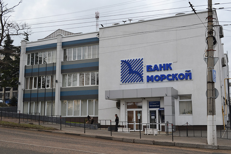 Справку из банка Севастопольская купить трудовой договор Полянка Большая улица