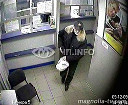Ограбление банка в Киеве: милиции известна внешность преступника