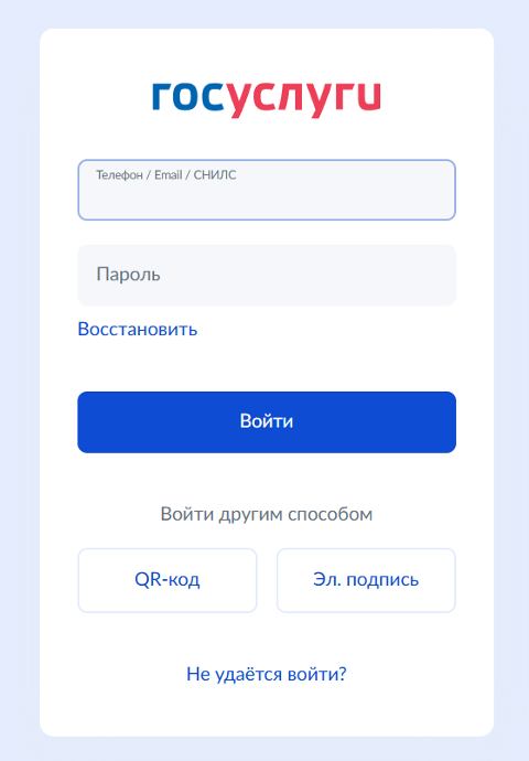 Кредиттер шаг 4