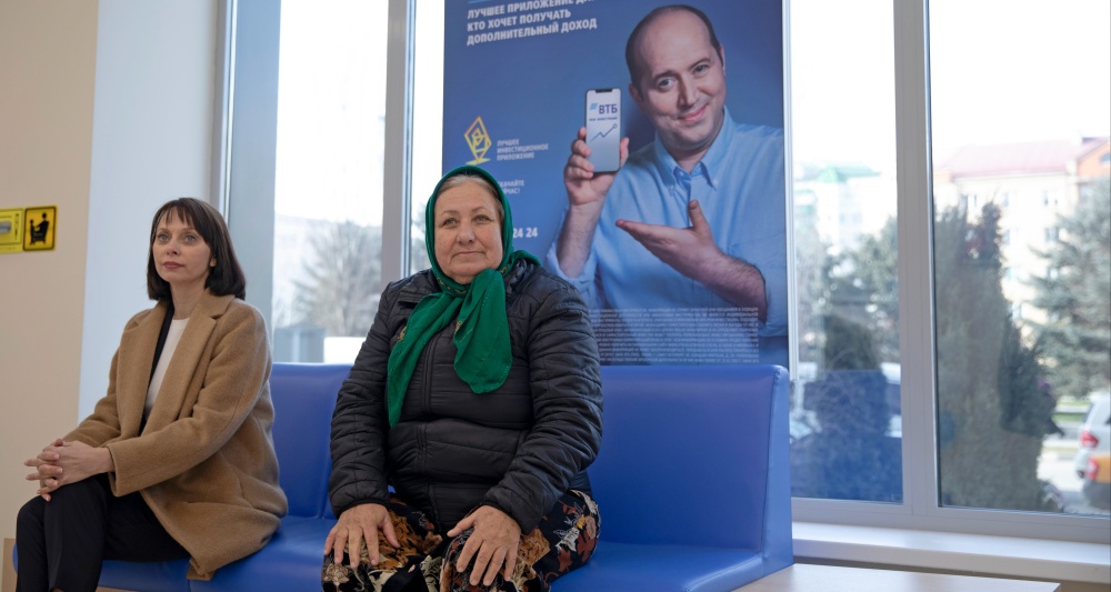 Изображение темы дня