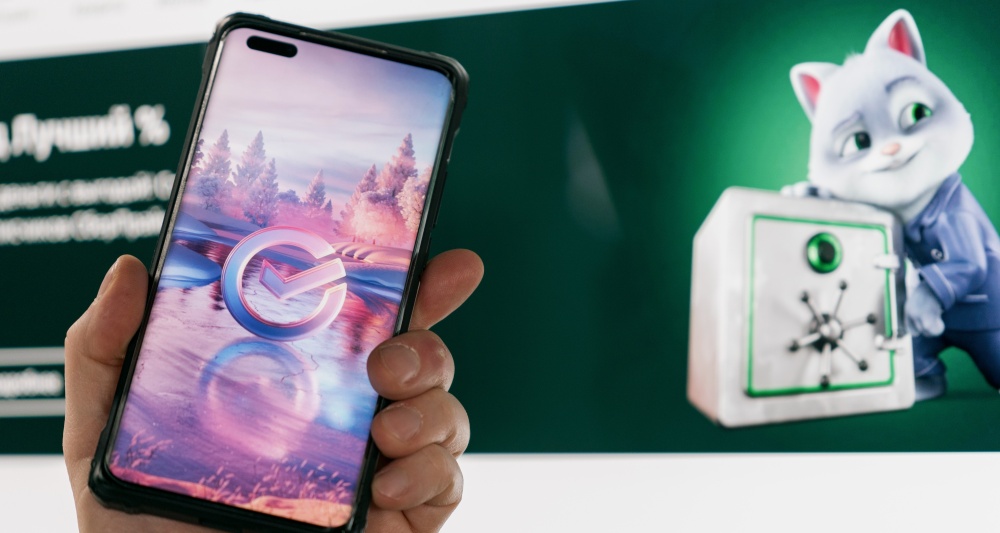 Изображение темы дня