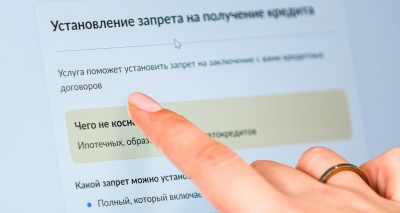 Главное изображение