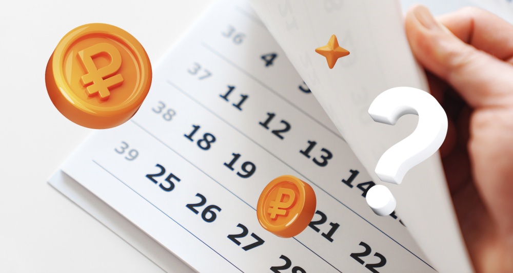 Изображение темы дня