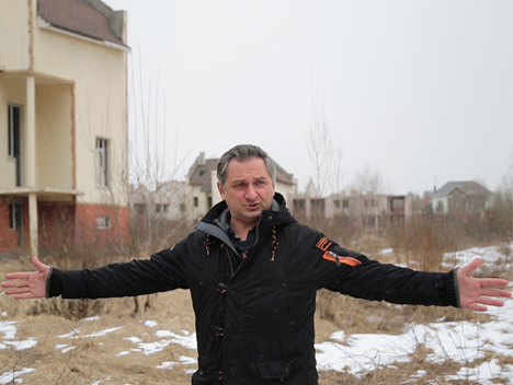 Крах надежд