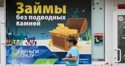 Главное изображение