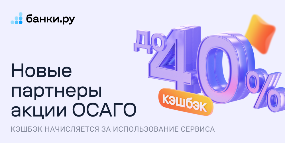 Изображение темы дня