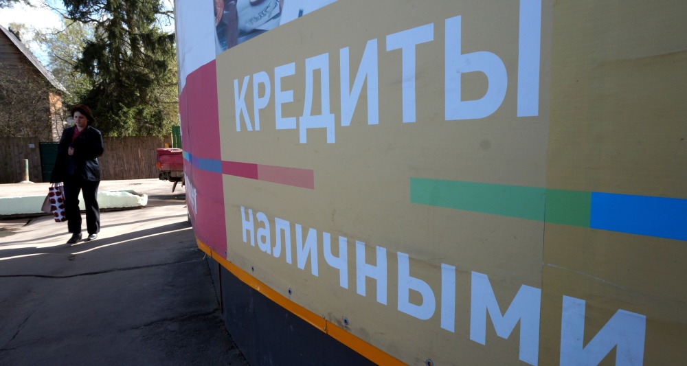 Изображение темы дня