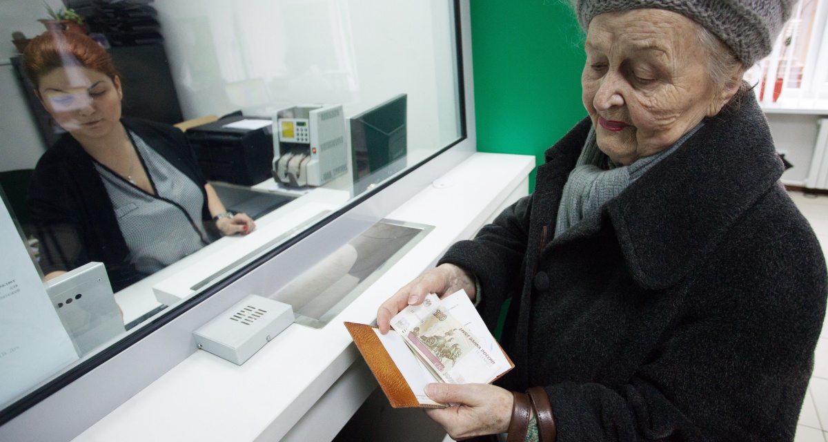 Эксперт пояснила невозможность единой минимальной пенсии для всех регионов