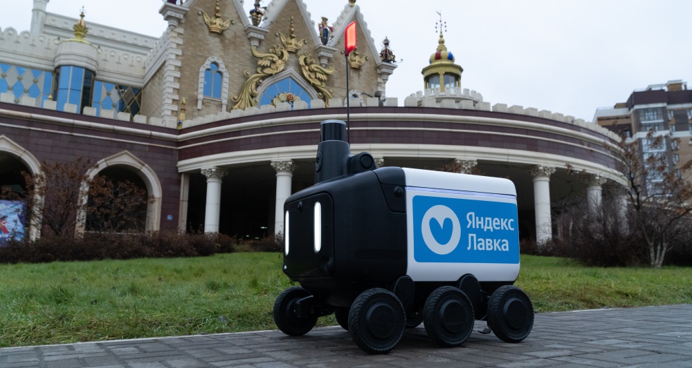 Изображение темы дня